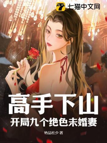 捡星星有没有番外