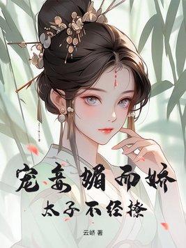 完美恋人林悦