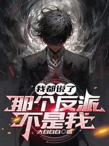 进攻犯规英语