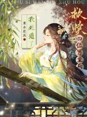 四合院里的火车司机笔翠阁