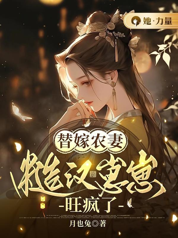 星际第一分析师全文免费阅读