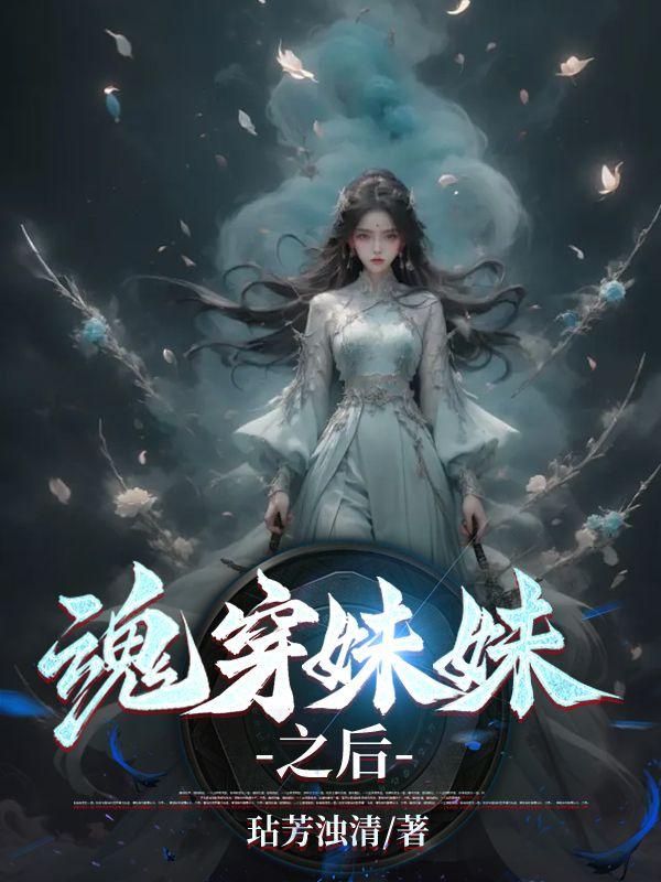 嫁到西北的小媳妇