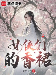 都市至尊医神徐文东免费阅读