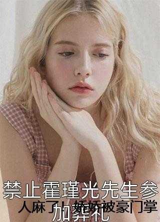 绝世王爷倾城妃