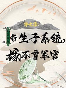 恋爱物语2老周菲菲免费读