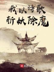穿成小娇夫后太子真香了宝书网