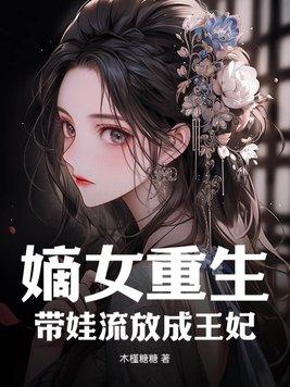 战地摄影师手札TXT