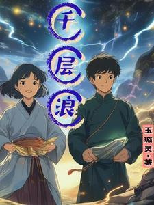 穿越成为斯内普的孩子