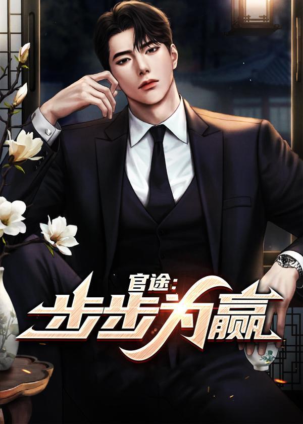 星际龙女替嫁免费阅读