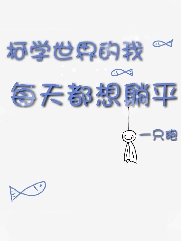 禁止滥用魔法英语