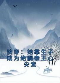 我不信我比不上他免费阅读