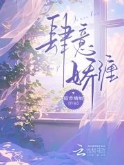 当普信男穿进虐文格格党