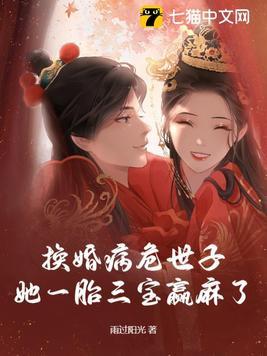 温柔缠绵俞览免费阅读全文