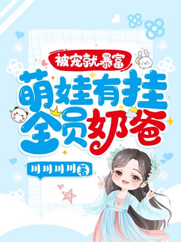 穿为七十年代美人小姨 作者沉云香笔趣阁