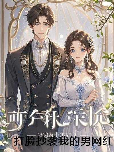 韩娱之完美人生