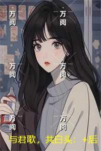 食物链顶端的男人等级划分