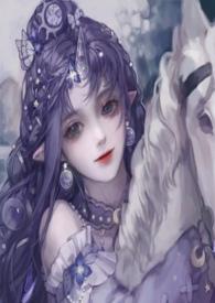 掌中娇女主身世