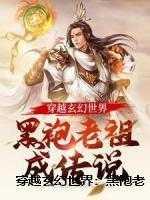 相错亲闪婚嫁给亿万老公电视剧