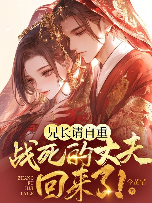 女尊现代
