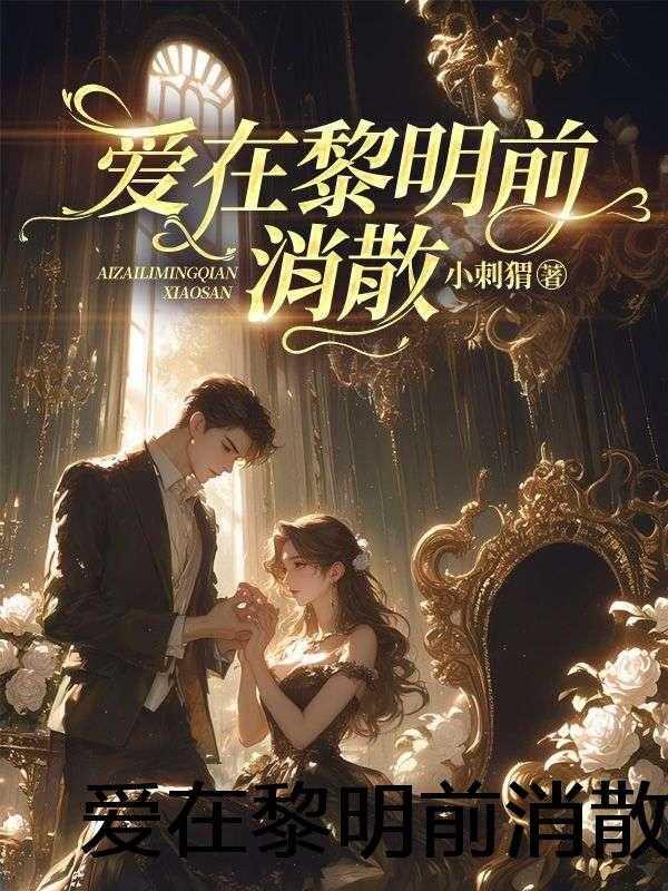 女尊现代推文