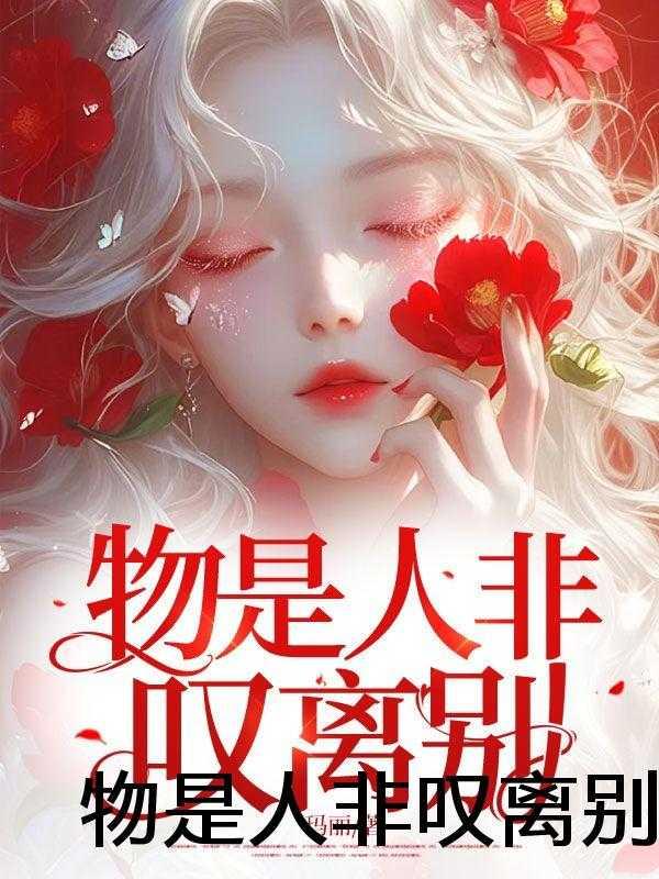 我当万恶渊老大那些年免费