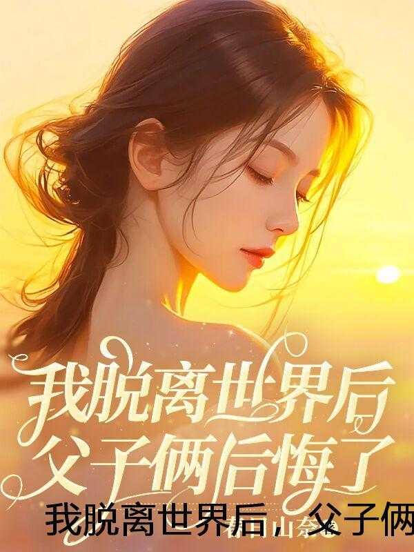 锦宫春暖 女王不在