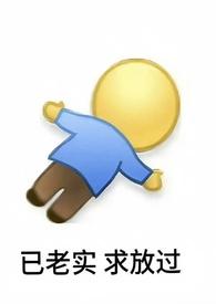 谈梨 你胜人间