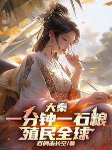 从亮剑