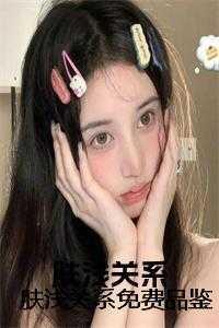 凑合活三碗笔趣阁免费阅读