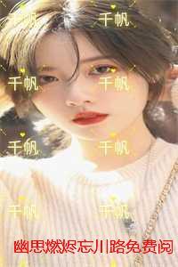 凑合活三碗过岗讲的什么