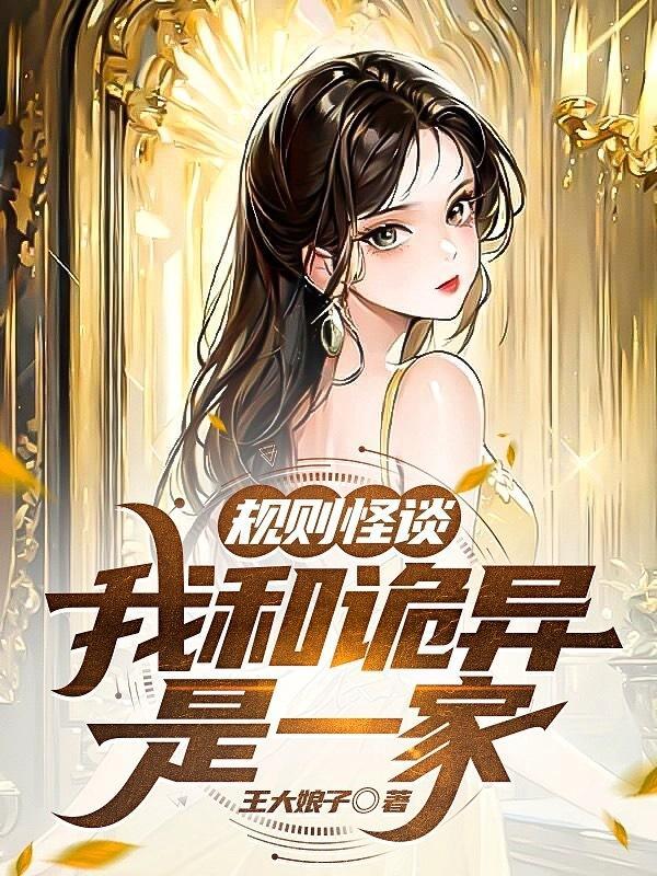 重生退婚流玄幻