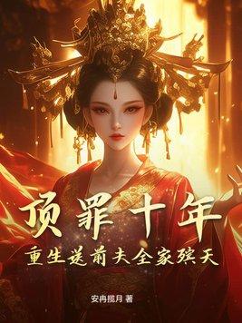 前夫潜一下
