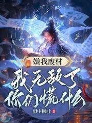 特种部队之狼牙归来全文免费阅读